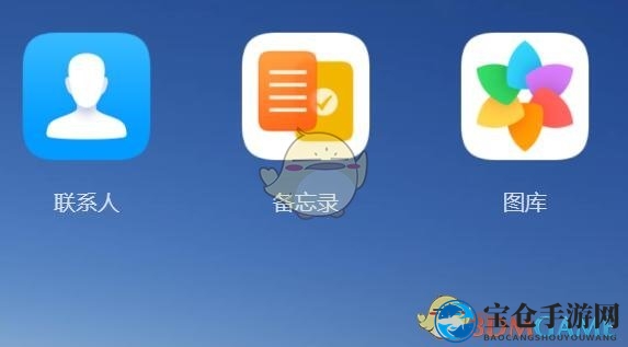 《华为云》备份数据查看方法