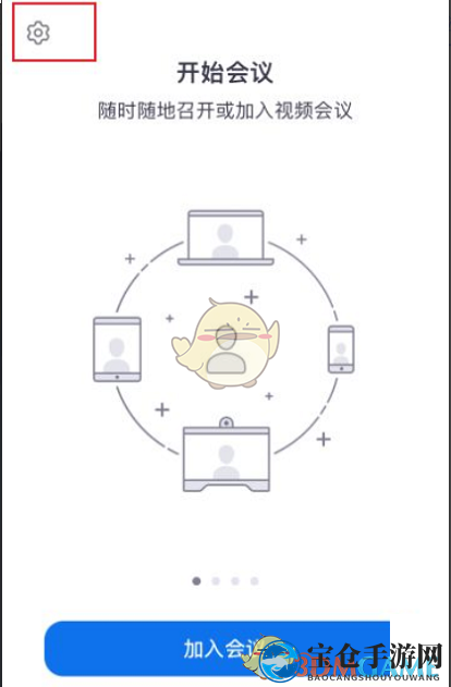 《zoom》视频镜像关闭方法