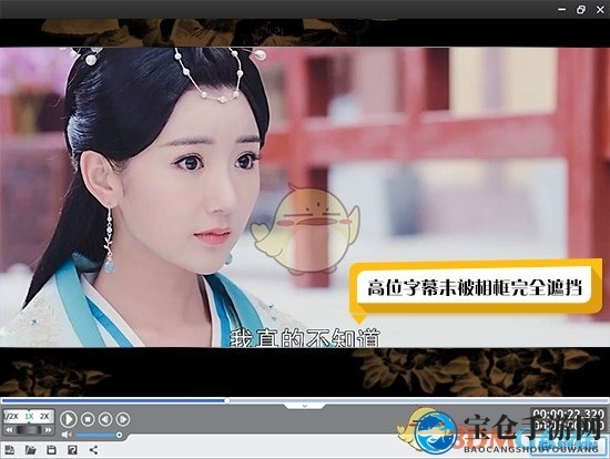 《爱剪辑》去除视频字幕和LOGO教程
