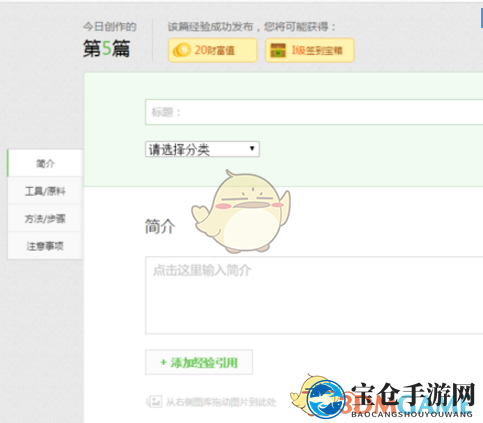 轻松保存心爱网页！QQ浏览器打印功能教学，让你打印更便捷