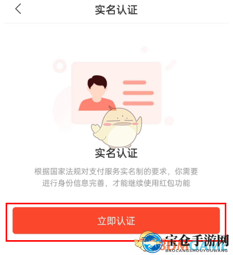 《网易云音乐》钱包打开秘籍