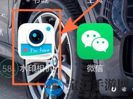《水印相机》声音关闭方法