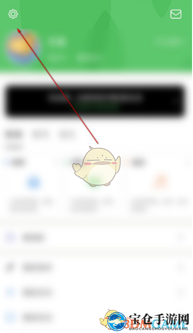 《豆瓣》夜间模式设置教程