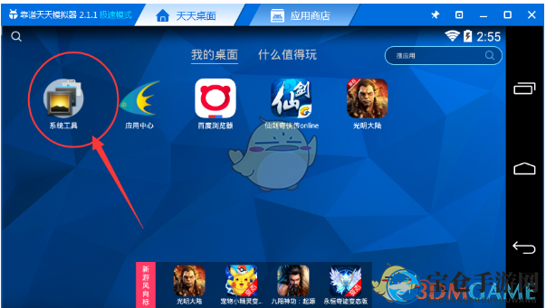 穿越时空，指尖掌控虚拟世界定位术