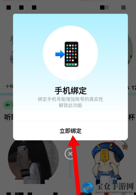 《赫兹》创建房间教程