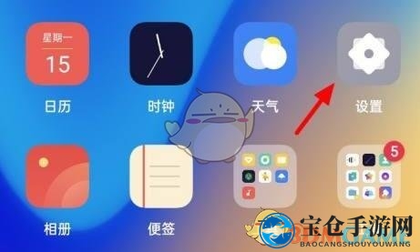 《oppo云服务》保存照片到相册方法