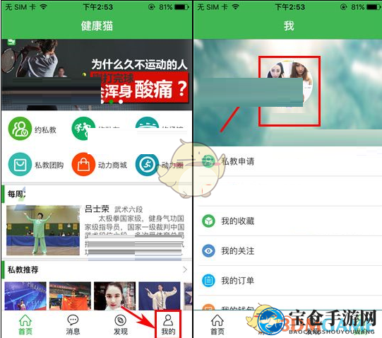 轻松掌握健康猫密码修改技巧，解锁便捷服务新篇章
