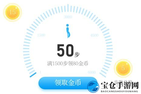 《步多多》解绑手机号攻略