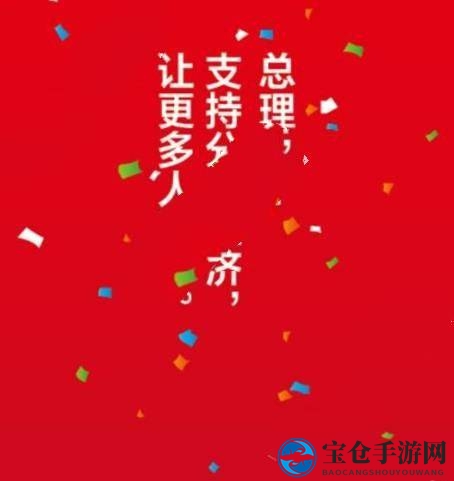 挖掘碎片时间，卡特坊APP开启财富之门