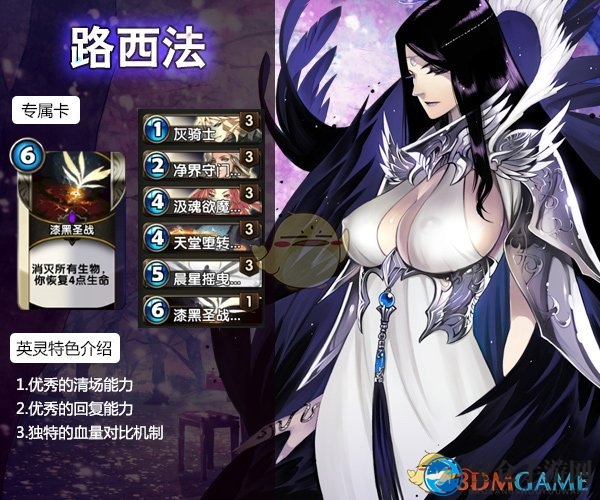 路西法崛起：从平庸到神祇的进化之路