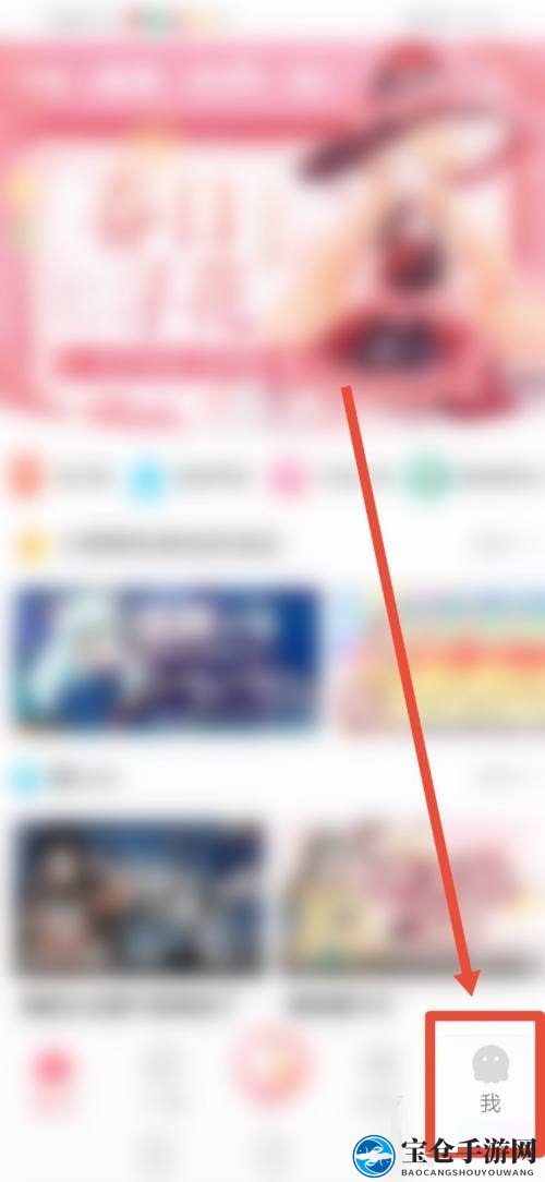 《触漫》关闭直播通知方法