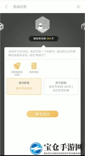 《人人视频》勋章获得详解