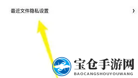 《夸克浏览器》云收藏记录关闭方法