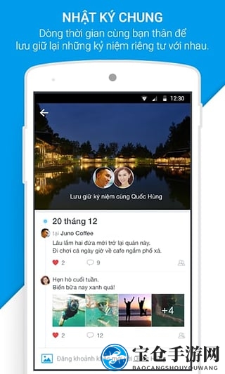 《Zalo》官方版下载地址