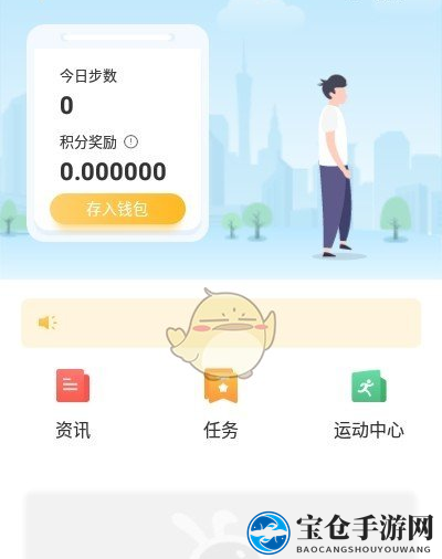 《赞丽生活》兑换任务攻略