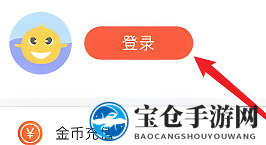 《严选漫画》切换账号方法