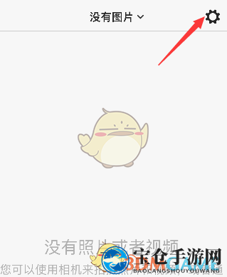 《picsew》添加水印方法