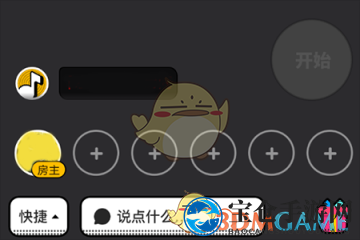 音遇邀歌好友组队K歌攻略解析