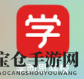 《学而思网校》账号注销方法