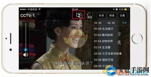 《小象嗨TV》投屏电视方法介绍