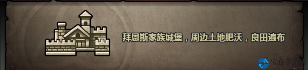 《诸神皇冠：百年骑士团》塞尼斯特王国节日及产出大全