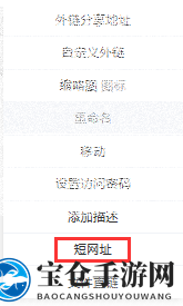 《蓝奏云》文件下载次数查看方法