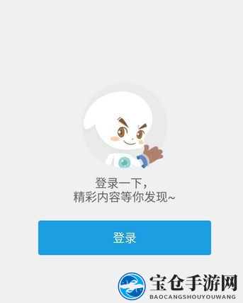 《萤石云视频》连接手机教程