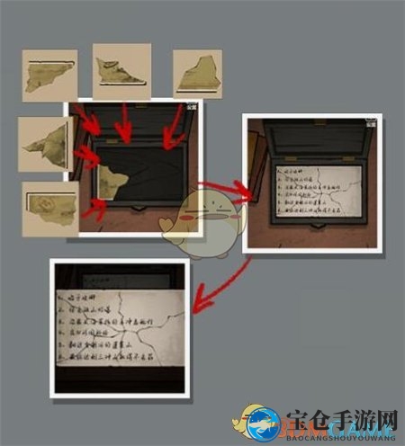 《山村老屋2之废弃医院》第三章图文攻略