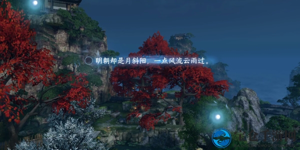 《逆水寒手游》三清山词话木桥任务攻略