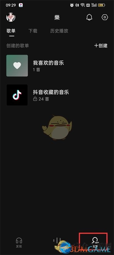 《汽水音乐》隐私歌单设置方法