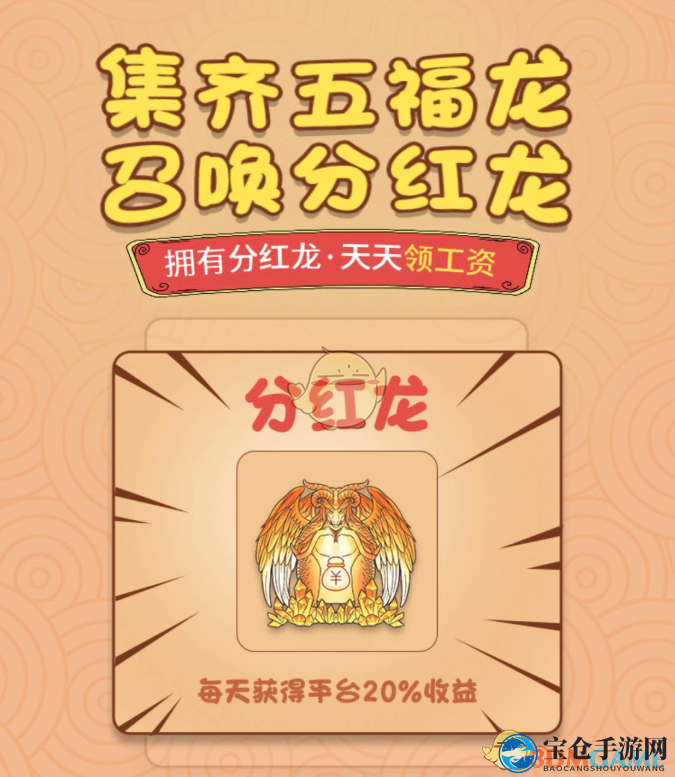 陀螺世界：揭秘免费赚钱APP背后的真相，是骗局还是机遇？