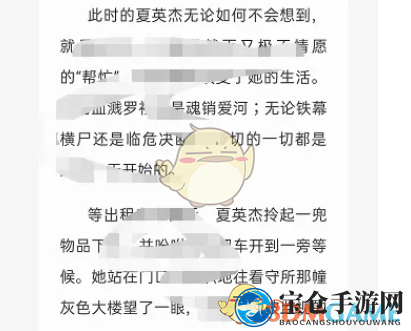 《夸克浏览器》设置左右翻页方法