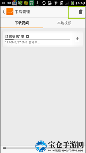 《风行视频》删除下载缓存视频方法介绍