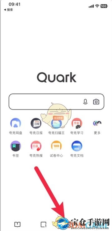 《克网盘》导入到goodnotes教程
