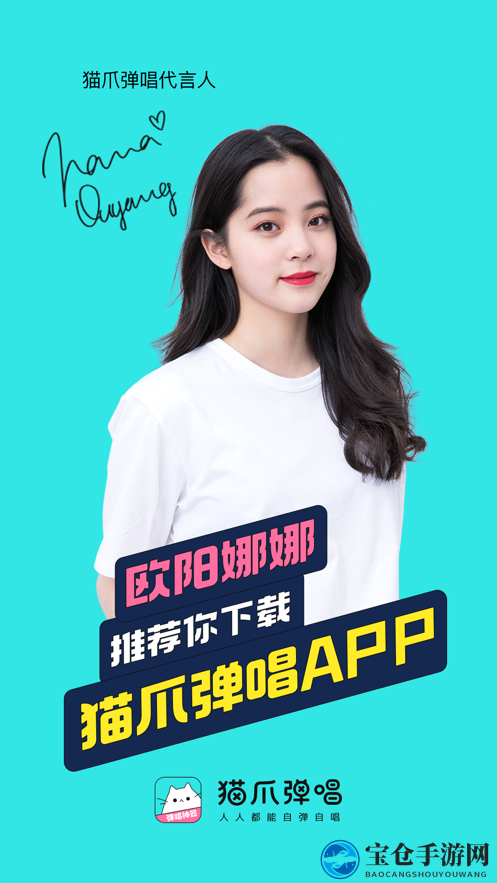 《猫爪弹唱》app官方版下载地址