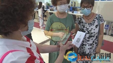 上海实体健康码申领教程
