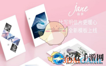 轻松排版，文字整齐，游戏编辑小窍门揭秘