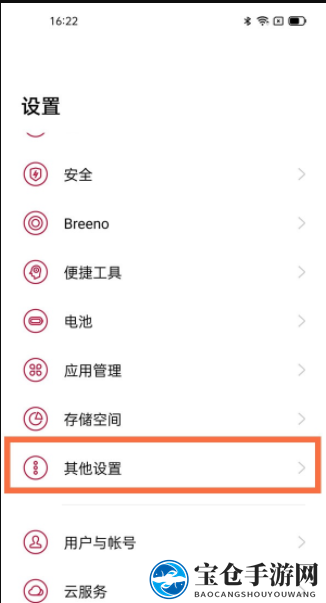 一加9r显示运行内存方法介绍
