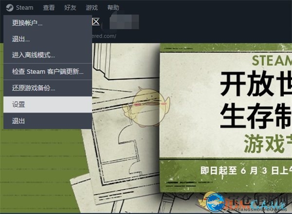《steam》游戏时禁止下载更新设置方法