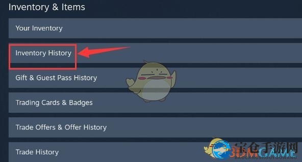 《steam手机版》查看库存记录方法