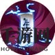 《闹闹天宫》阎罗王图鉴
