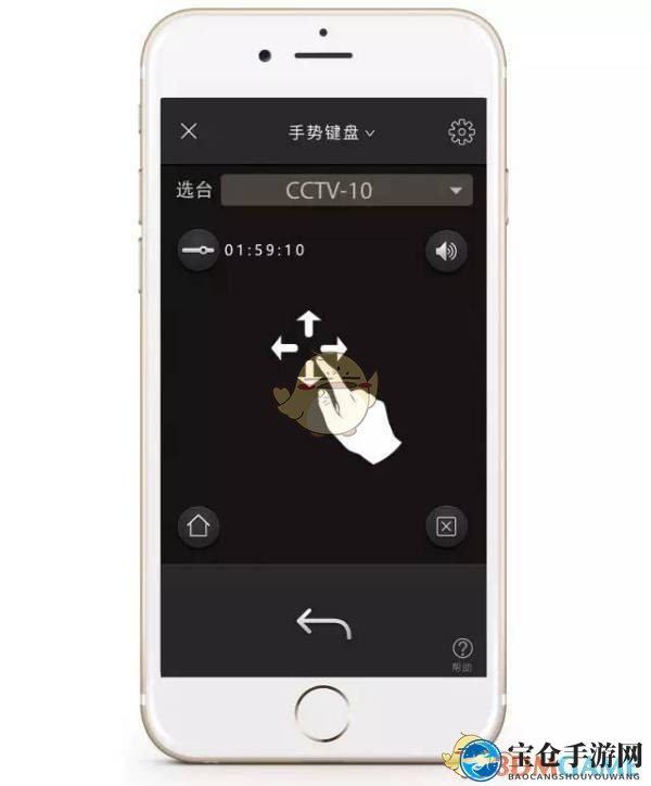 《小象嗨TV》投屏电视方法介绍