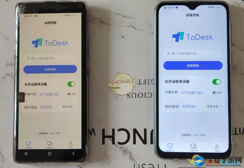 《ToDesk》远程控制手机教程