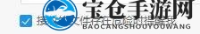 《阿里旺旺》设置危险文件提醒攻略