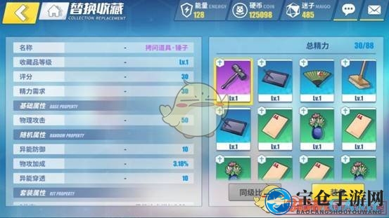 《电击文库：零境交错》角色的属性和作用详解