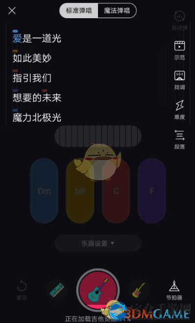 《猫爪弹唱》app官方版下载地址
