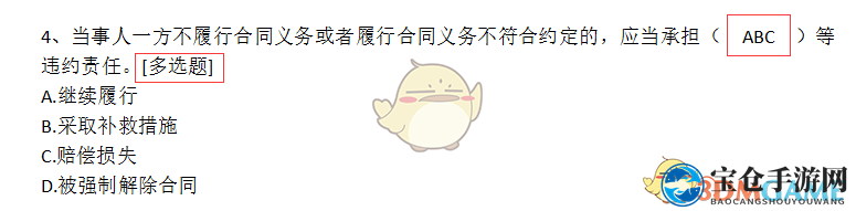 《课堂派》批量添加试题教程