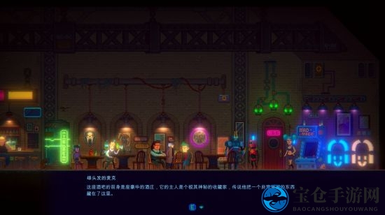 《迷雾侦探》酒窖通关攻略