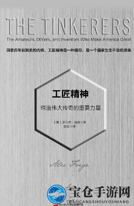 《微信读书》设置字体方法介绍