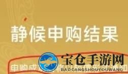 《i茅台》收不到短信验证码解决方法2025